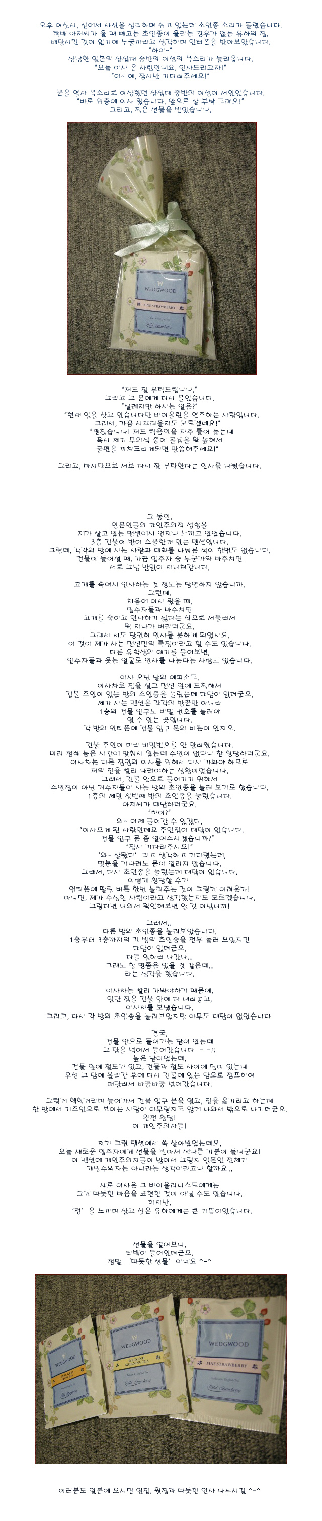 [ �� Ȱ ] �� �����ڿ��� ���� ����